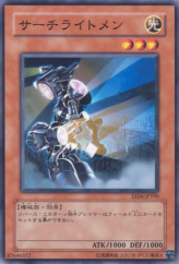 This is an image for the product Searchlightman that has a rarity of Common in the Expert Edition Volume 4 with a card code of EE04-JP190 that is available on the TEKKX Product website.