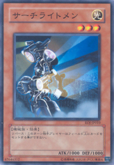 This is an image for the product Searchlightman that has a rarity of Common in the Enemy of Justice with a card code of EOJ-JP010 that is available on the TEKKX Product website.