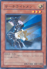 This is an image for the product Searchlightman that has a rarity of Common in the Enemy of Justice with a card code of EOJ-JP010 that is available on the TEKKX Product website.