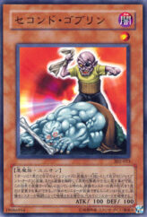 This is an image for the product Second Goblin that has a rarity of Common in the Advent of Union with a card code of 302-013 that is available on the TEKKX Product website.