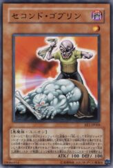 This is an image for the product Second Goblin that has a rarity of Common in the Expert Edition Volume.1 with a card code of EE1-JP068 that is available on the TEKKX Product website.