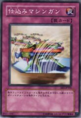 This is an image for the product Secret Barrel that has a rarity of Common in the Expert Edition Volume.1 with a card code of EE1-JP101 that is available on the TEKKX Product website.