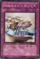 This is an image for the product Secret Barrel that has a rarity of Common in the Expert Edition Volume.1 with a card code of EE1-JP101 that is available on the TEKKX Product website.