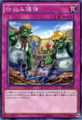 This is an image for the product Secret Blast that has a rarity of Common in the Structure Deck R: Tyranno's Rage with a card code of SR04-JP038 that is available on the TEKKX Product website.