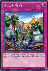 This is an image for the product Secret Blast that has a rarity of Common in the Structure Deck R: Tyranno's Rage with a card code of SR04-JP038 that is available on the TEKKX Product website.