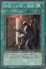 This is an image for the product Secret Pass to the Treasures that has a rarity of Common in the Beginner's Edition 2 with a card code of BE2-JP234 that is available on the TEKKX Product website.