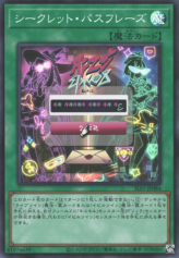 This is an image for the product Secret Password that has a rarity of Super Rare in the Selection 5 with a card code of SLF1-JP084 that is available on the TEKKX Product website.