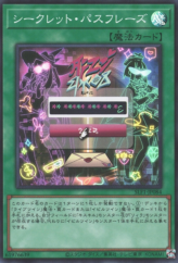 This is an image for the product Secret Password that has a rarity of Super Rare in the Selection 5 with a card code of SLF1-JP084 that is available on the TEKKX Product website.