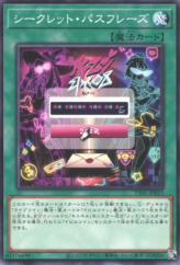 This is an image for the product Secret Password that has a rarity of Common in the Tactical-Try Deck: Evil★Twin the Kaito Pair with a card code of TT01-JPB13 that is available on the TEKKX Product website.