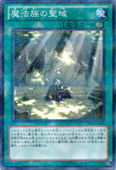 This is an image for the product Secret Sanctuary of the Spellcasters that has a rarity of Normal Parallel Rare in the Jump Festa 2013 - Promotion Pack A with a card code of JF13-JPA10 that is available on the TEKKX Product website.