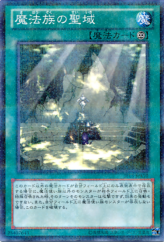 This is an image for the product Secret Sanctuary of the Spellcasters that has a rarity of Normal Parallel Rare in the Jump Festa 2013 - Promotion Pack A with a card code of JF13-JPA10 that is available on the TEKKX Product website.