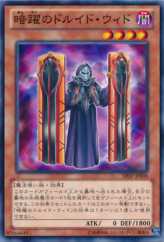 This is an image for the product Secret Sect Druid Wid that has a rarity of Common in the Shadow Specters with a card code of SHSP-JP008 that is available on the TEKKX Product website.