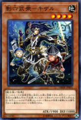 This is an image for the product Secret Six Samurai - Kizaru that has a rarity of Common in the Deck Build Pack: Spirit Warriors with a card code of DBSW-JP005 that is available on the TEKKX Product website.