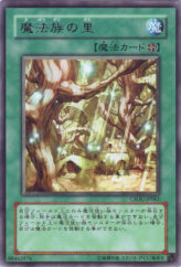 This is an image for the product Secret Village of the Spellcasters that has a rarity of Rare in the Crossroads of Chaos with a card code of CSOC-JP061 that is available on the TEKKX Product website.