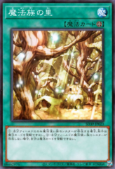 This is an image for the product Secret Village of the Spellcasters that has a rarity of Common in the Structure Deck: Masters of the Spiritual Arts with a card code of SD39-JP023 that is available on the TEKKX Product website.