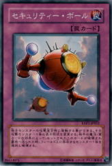 This is an image for the product Security Orb that has a rarity of Normal Rare in the Extra Pack with a card code of EXP1-JP022 that is available on the TEKKX Product website.