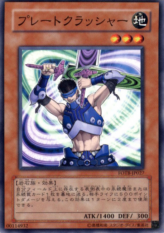 This is an image for the product Seismic Crasher that has a rarity of Common in the Force of the Breaker with a card code of FOTB-JP027 that is available on the TEKKX Product website.