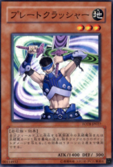 This is an image for the product Seismic Crasher that has a rarity of Common in the Force of the Breaker with a card code of FOTB-JP027 that is available on the TEKKX Product website.