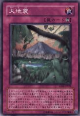 This is an image for the product Seismic Shockwave that has a rarity of Common in the Structure Deck: Dinosaur's Rage with a card code of SD09-JP031 that is available on the TEKKX Product website.