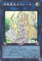 This is an image for the product Selene, Queen of the Master Magicians that has a rarity of Collector's Rare in the Rarity Collection Quarter Century Edition with a card code of RC04-JP048 that is available on the TEKKX Product website.