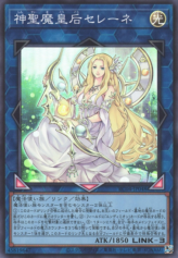 This is an image for the product Selene, Queen of the Master Magicians that has a rarity of Super Rare in the Rarity Collection Quarter Century Edition with a card code of RC04-JP048 that is available on the TEKKX Product website.