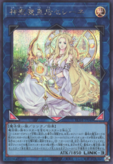 This is an image for the product Selene, Queen of the Master Magicians that has a rarity of Secret Rare in the Rarity Collection Quarter Century Edition with a card code of RC04-JP048 that is available on the TEKKX Product website.