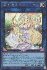 This is an image for the product Selene, Queen of the Master Magicians that has a rarity of Secret Rare in the Rarity Collection Quarter Century Edition with a card code of RC04-JP048 that is available on the TEKKX Product website.