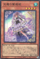 This is an image for the product Selettrice Vaalmonica that has a rarity of Super Rare in the Legacy of Destruction with a card code of LEDE-JP022 that is available on the TEKKX Product website.