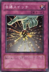 This is an image for the product Self-Destruct Button that has a rarity of Common in the Expert Edition Volume.2 with a card code of EE2-JP106 that is available on the TEKKX Product website.