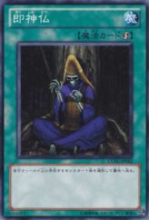 This is an image for the product Self-Mummification that has a rarity of Normal Rare in the Extreme Victory with a card code of EXVC-JP062 that is available on the TEKKX Product website.