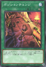 This is an image for the product Senet Switch that has a rarity of Common in the Deck Build Pack: Tactical Masters with a card code of DBTM-JP042 that is available on the TEKKX Product website.