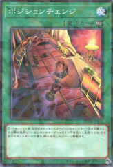 This is an image for the product Senet Switch that has a rarity of Normal Parallel Rare in the Deck Build Pack: Tactical Masters with a card code of DBTM-JP042 that is available on the TEKKX Product website.