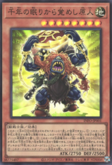 This is an image for the product Sengenjin Wakes from a Millennium that has a rarity of Super Rare in the The Infinite Forbidden with a card code of INFO-JP001 that is available on the TEKKX Product website.