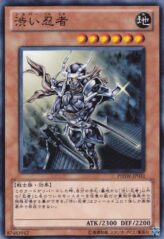 This is an image for the product Senior Silver Ninja that has a rarity of Common in the Photon Shockwave with a card code of PHSW-JP031 that is available on the TEKKX Product website.