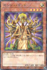 This is an image for the product Senju of the Thousand Hands that has a rarity of Normal Parallel Rare in the Deck Build Pack: Crossover Breakers with a card code of DBCB-JP041 that is available on the TEKKX Product website.