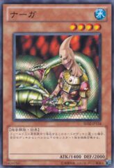 This is an image for the product Serpentine Princess that has a rarity of Common in the Beginner's Edition 2 (2011) with a card code of BE02-JP134 that is available on the TEKKX Product website.