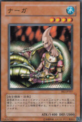 This is an image for the product Serpentine Princess that has a rarity of Common in the Beginner's Edition 2 with a card code of BE2-JP167 that is available on the TEKKX Product website.