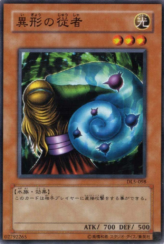 This is an image for the product Servant of Catabolism that has a rarity of Common in the Duelist Legacy Volume.5 with a card code of DL5-098 that is available on the TEKKX Product website.