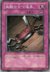 This is an image for the product Seven Tools of the Bandit that has a rarity of Common in the Structure Deck: Surge of Radiance with a card code of SD11-JP034 that is available on the TEKKX Product website.