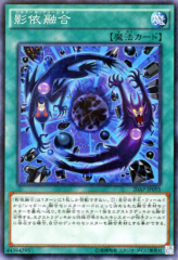 This is an image for the product Shaddoll Fusion that has a rarity of Normal Parallel Rare in the 20th Anniversary Pack 2nd Wave with a card code of 20AP-JP095 that is available on the TEKKX Product website.