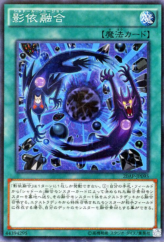 This is an image for the product Shaddoll Fusion that has a rarity of Normal Parallel Rare in the 20th Anniversary Pack 2nd Wave with a card code of 20AP-JP095 that is available on the TEKKX Product website.