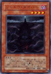 This is an image for the product Shadow Delver that has a rarity of Rare in the Tactical Evolution with a card code of TAEV-JP027 that is available on the TEKKX Product website.