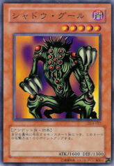 This is an image for the product Shadow Ghoul that has a rarity of Common in the Duelist Legacy Volume.4 with a card code of DL4-027 that is available on the TEKKX Product website.