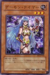 This is an image for the product Shadow Tamer that has a rarity of Common in the Beginner's Edition 2 with a card code of BE2-JP144 that is available on the TEKKX Product website.