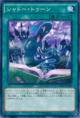 This is an image for the product Shadow Toon that has a rarity of Common in the Collectors Pack: Duelist of Destiny Version with a card code of CPD1-JP025 that is available on the TEKKX Product website.