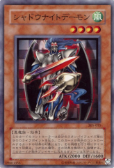 This is an image for the product Shadowknight Archfiend that has a rarity of Common in the Threat of the Dark Demon World with a card code of 305-015 that is available on the TEKKX Product website.