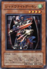 This is an image for the product Shadowknight Archfiend that has a rarity of Common in the Expert Edition Volume.1 with a card code of EE1-JP230 that is available on the TEKKX Product website.