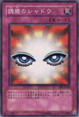 This is an image for the product Shadow of Eyes that has a rarity of Common in the Beginner's Edition 1 with a card code of BE1-JP189 that is available on the TEKKX Product website.