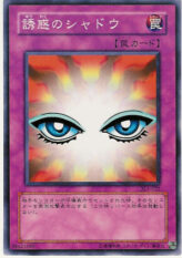 This is an image for the product Shadow of Eyes that has a rarity of Common in the Duelist Legacy Volume.3 with a card code of DL3-022 that is available on the TEKKX Product website.