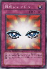 This is an image for the product Shadow of Eyes that has a rarity of Duel Terminal Normal Parallel Rare in the Duel Terminal - Invasion of Worms!! with a card code of DT02-JP047 that is available on the TEKKX Product website.